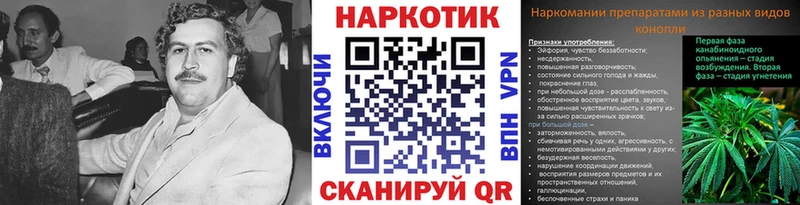 Наркошоп Островной КОКАИН А ПВП МАРИХУАНА ГАШ