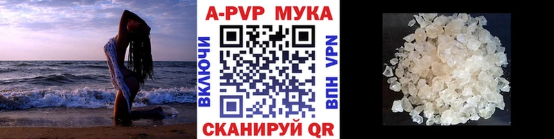 A PVP Соль  Островной 