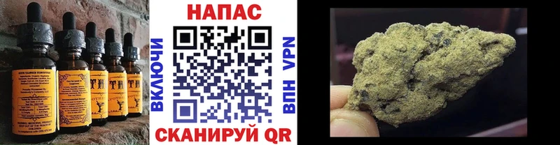 Cannafood марихуана  купить  сайты  Островной 