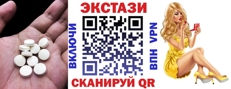 ЭКСТАЗИ MDMA  Островной 