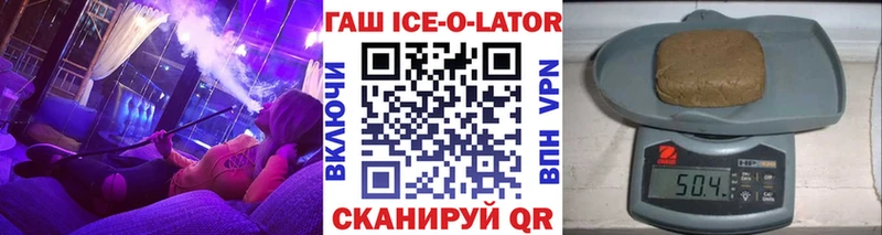 ГАШ Premium купить закладку Островной