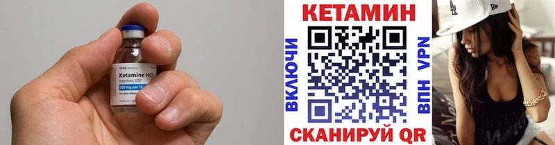 гидра зеркало  Островной  КЕТАМИН VHQ  где купить  