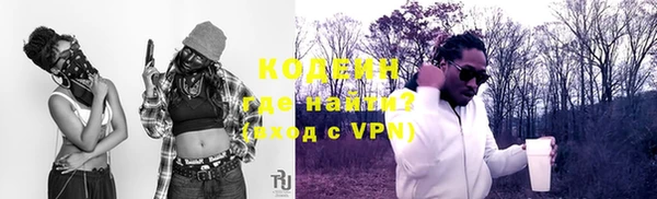 скорость Новодвинск
