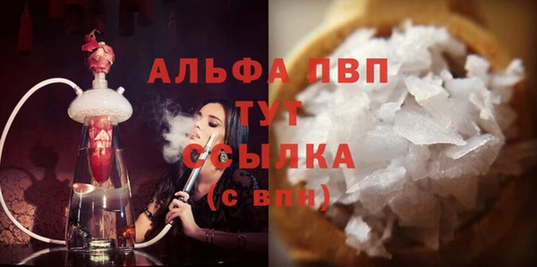 экстази Новокубанск