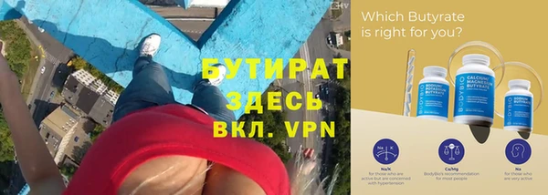 экстази Новокубанск