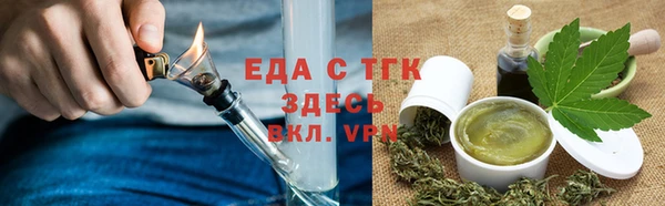 экстази Новокубанск