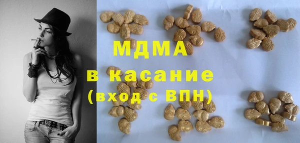 экстази Новокубанск