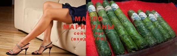 гашишное масло Верхнеуральск