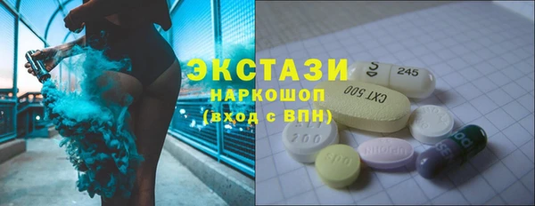 сатива Нея