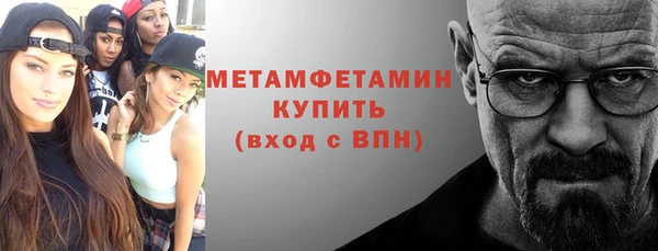 экстази Новокубанск