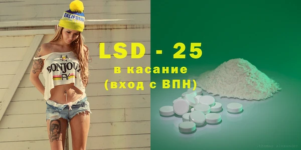 экстази Новокубанск