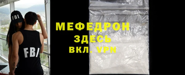 ГАЛЛЮЦИНОГЕННЫЕ ГРИБЫ Нефтегорск