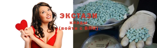 экстази Новокубанск
