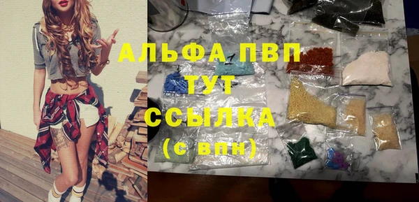 экстази Новокубанск