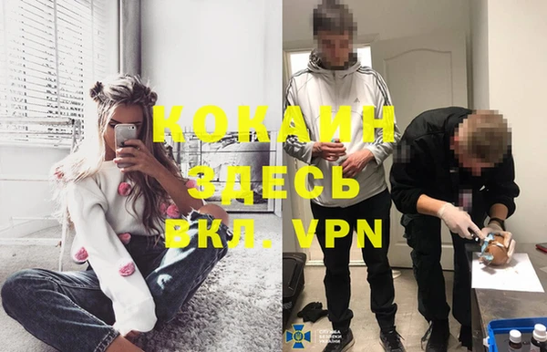 прущий лед Балашиха