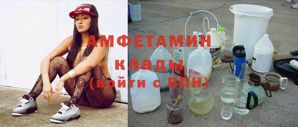 экстази Новокубанск