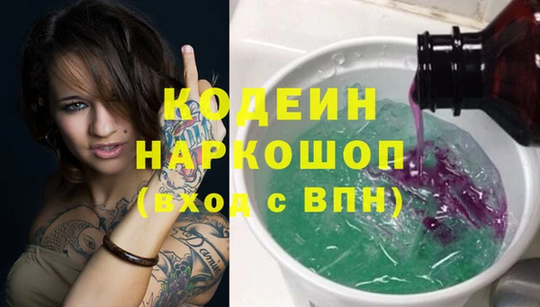 кокс Новозыбков