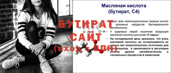 кокс Новозыбков