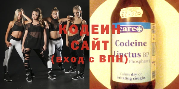 кокс Новозыбков