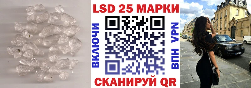 ЛСД экстази кислота  даркнет какой сайт  Островной 