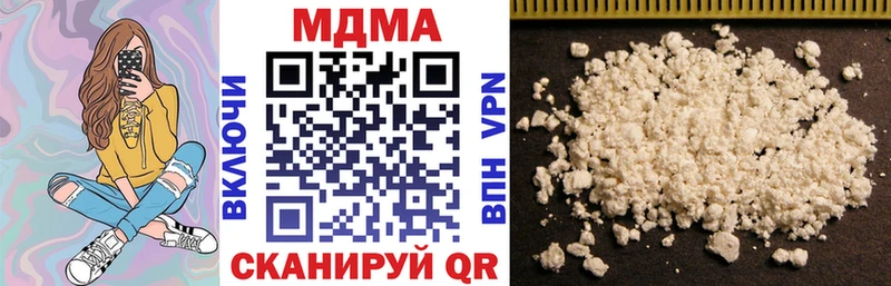 МДМА молли Островной
