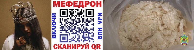 Мефедрон 4 MMC  Островной 