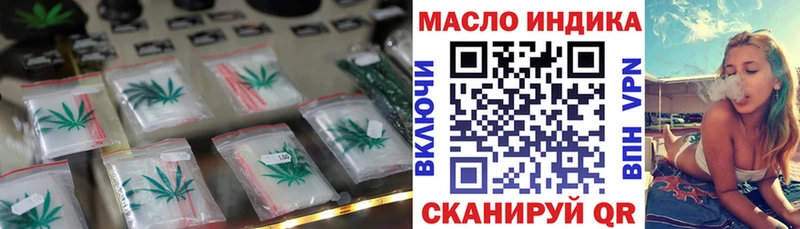 купить наркоту  Островной  ТГК THC oil 