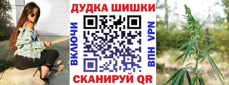 нарко площадка официальный сайт  Островной  Конопля тримм 